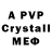 Alfa_PVP VHQ HANER BOOM