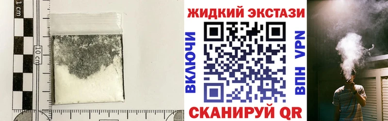 Бутират буратино  Купить  Порхов 