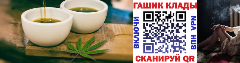 Купить закладки  Порхов  Cannafood марихуана 