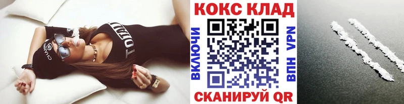 КОКАИН 98%  Купить  Порхов 