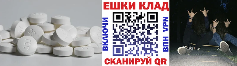 Экстази TESLA  Купить где  Порхов 