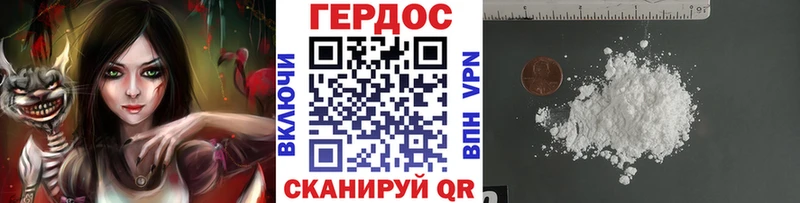 Героин гречка  Купить где  Порхов 