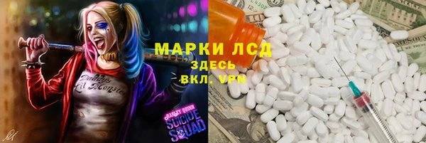 гашик Каменск-Шахтинский