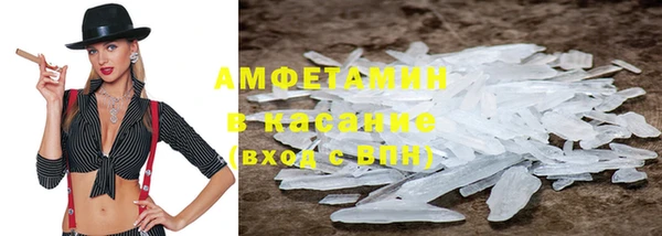 гашик Каменск-Шахтинский