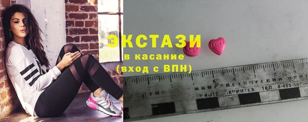 трава Каменногорск
