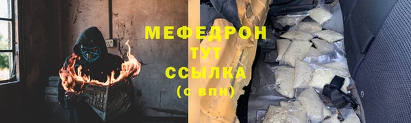 трава Каменногорск