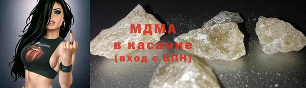 гашик Каменск-Шахтинский
