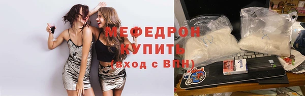 гашик Каменск-Шахтинский