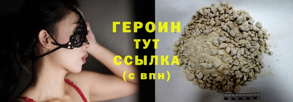 гашик Каменск-Шахтинский