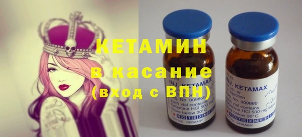 трава Каменногорск