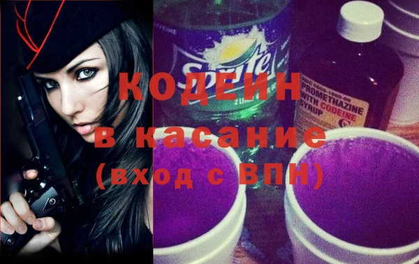 трава Каменногорск