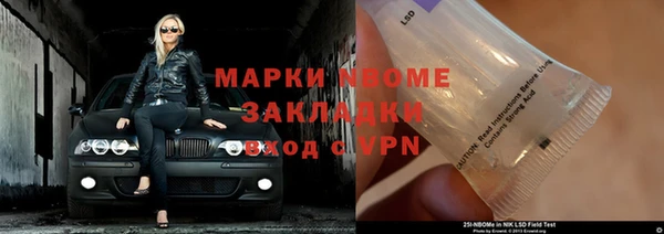 трава Каменногорск