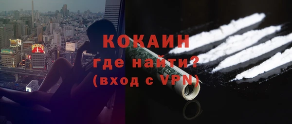 трава Каменногорск