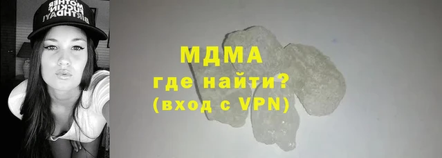 гашик Каменск-Шахтинский