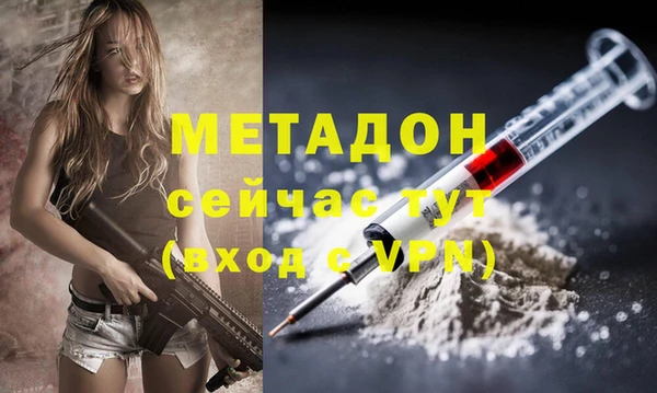 трава Каменногорск
