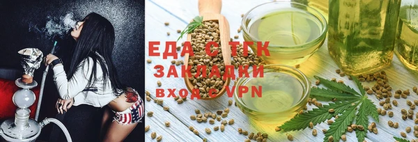 гашик Каменск-Шахтинский