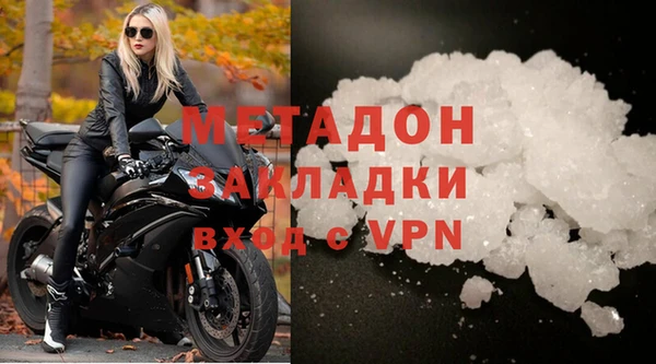 гашик Каменск-Шахтинский
