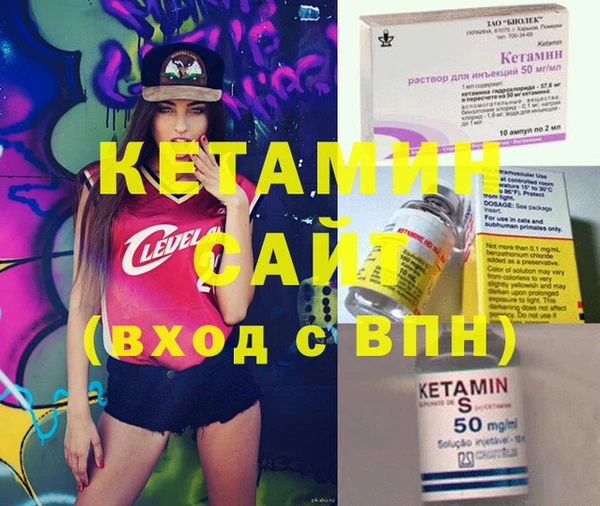 гашик Каменск-Шахтинский