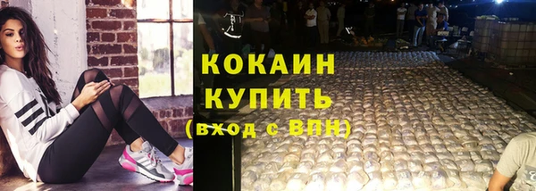 гашик Каменск-Шахтинский