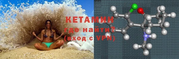 гашик Каменск-Шахтинский
