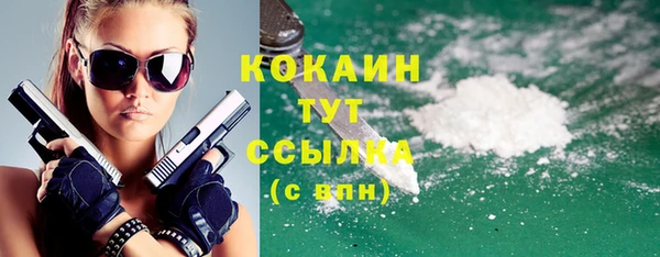 трава Каменногорск