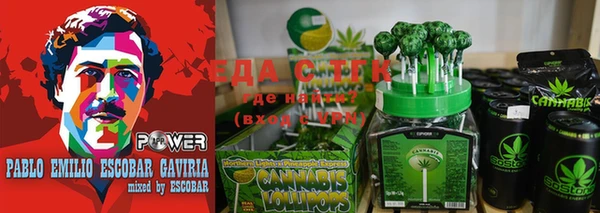 трава Каменногорск