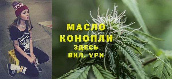 гашик Каменск-Шахтинский