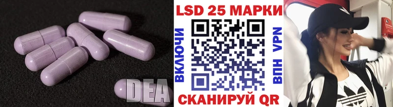 Лсд 25 экстази кислота  Купить где  Порхов 