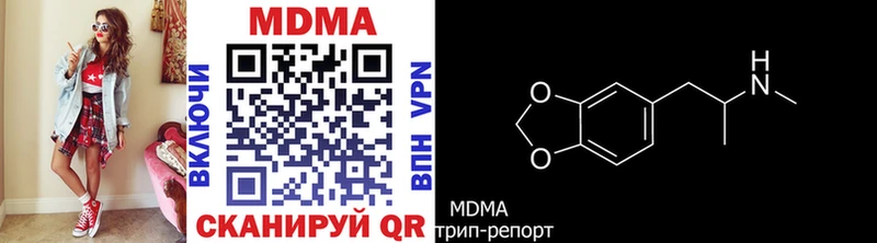 Купить где  Порхов  МДМА VHQ 