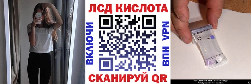 Марки N-bome 1,8мг  Купить  Порхов 