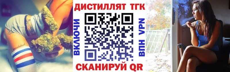Купить где  Порхов  ТГК вейп 
